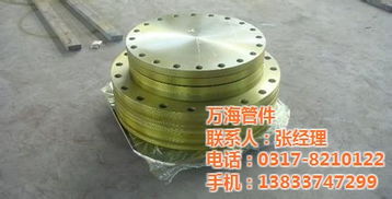 化工盲板生產規格尺寸與萬海管件廠家直銷優勢